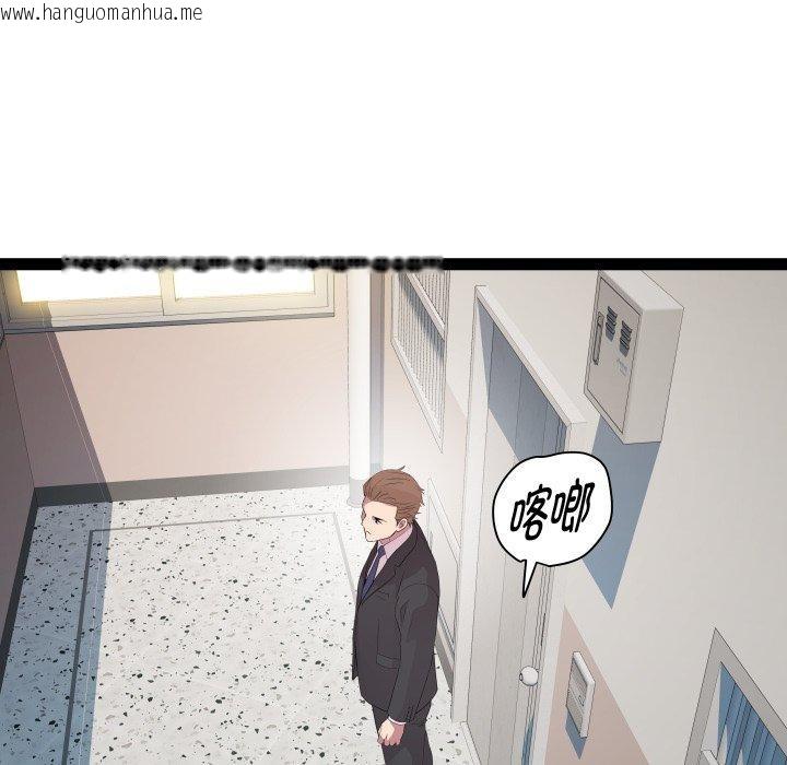 韩国漫画RE：23岁韩漫_RE：23岁-第39话在线免费阅读-韩国漫画-第25张图片