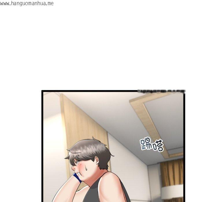 韩国漫画与初恋的意外同居韩漫_与初恋的意外同居-第11话在线免费阅读-韩国漫画-第67张图片