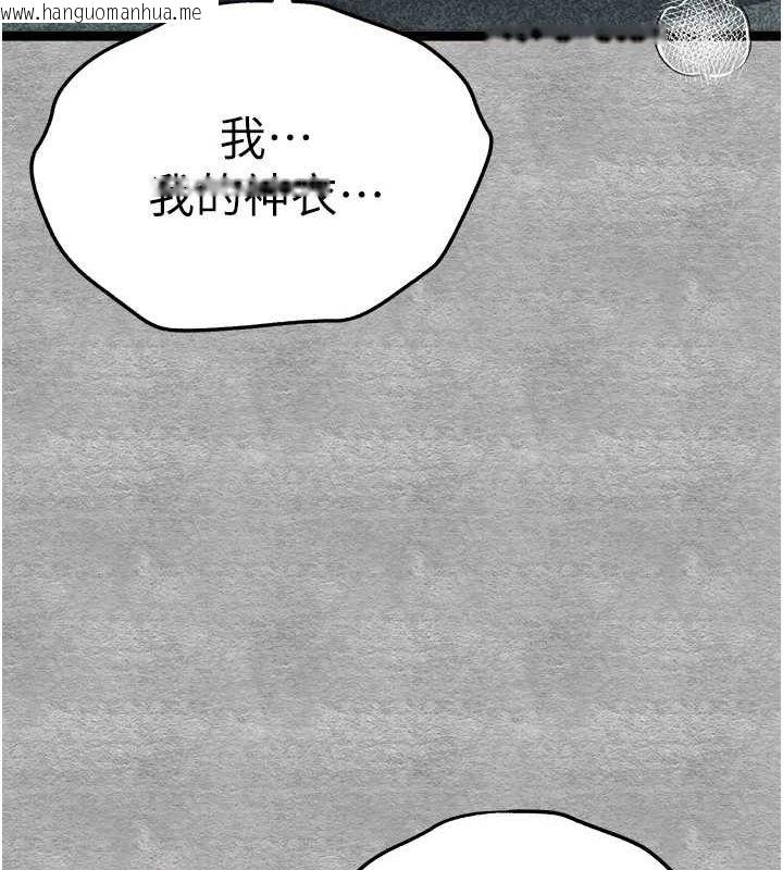 韩国漫画初次深交，请多指教韩漫_初次深交，请多指教-第93话-狂喷淫水的女神小穴在线免费阅读-韩国漫画-第173张图片