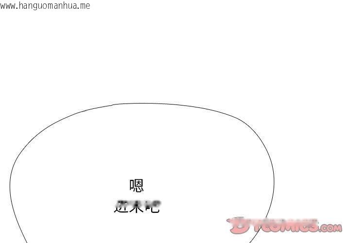 韩国漫画同事换换爱韩漫_同事换换爱-第211话在线免费阅读-韩国漫画-第3张图片
