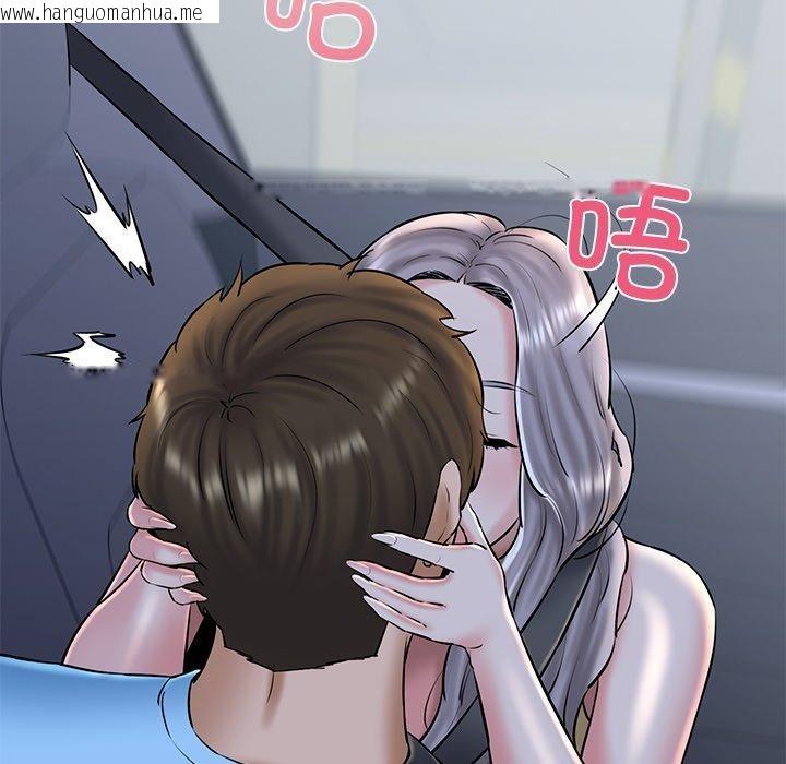 韩国漫画我的拉拉队宝贝韩漫_我的拉拉队宝贝-第35话在线免费阅读-韩国漫画-第154张图片