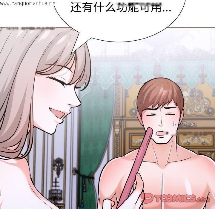 韩国漫画走不出的房间：第二季韩漫_走不出的房间：第二季-第34话在线免费阅读-韩国漫画-第164张图片