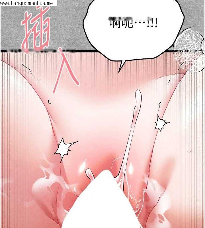 韩国漫画初次深交，请多指教韩漫_初次深交，请多指教-第93话-狂喷淫水的女神小穴在线免费阅读-韩国漫画-第174张图片