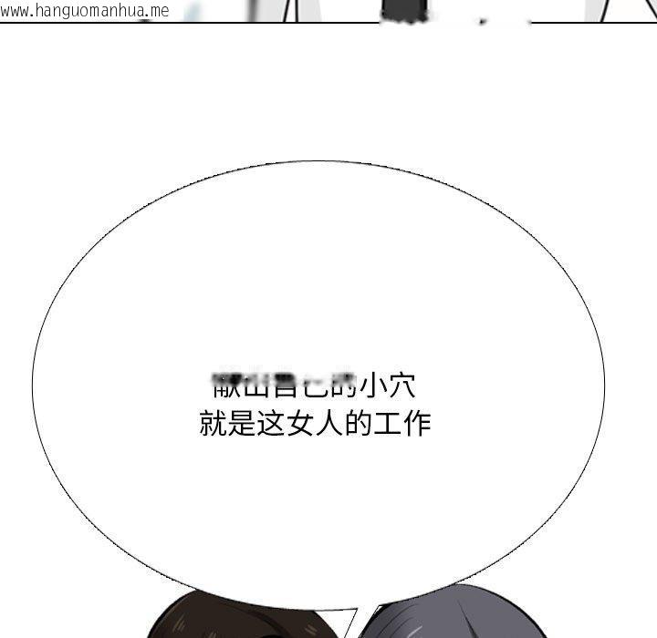 韩国漫画同事换换爱韩漫_同事换换爱-第211话在线免费阅读-韩国漫画-第37张图片