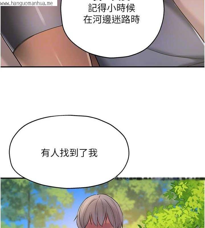 韩国漫画洞洞杂货店韩漫_洞洞杂货店-第124话-目睹妈和子强偷情在线免费阅读-韩国漫画-第108张图片