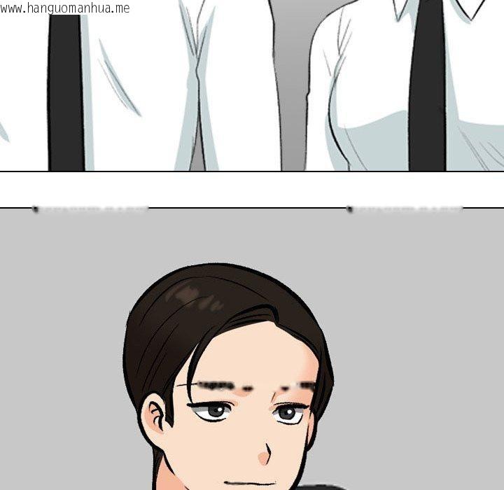 韩国漫画同事换换爱韩漫_同事换换爱-第211话在线免费阅读-韩国漫画-第8张图片