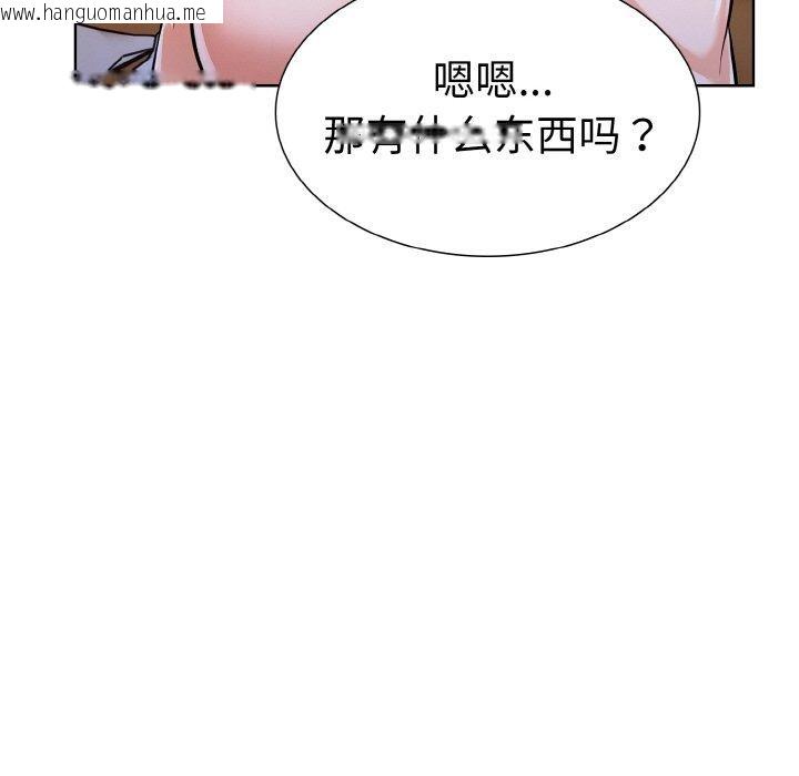 韩国漫画走不出的房间：第二季韩漫_走不出的房间：第二季-第34话在线免费阅读-韩国漫画-第137张图片