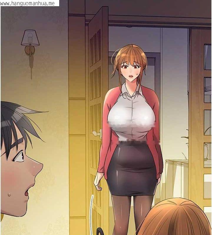 韩国漫画洞洞杂货店韩漫_洞洞杂货店-第124话-目睹妈和子强偷情在线免费阅读-韩国漫画-第46张图片