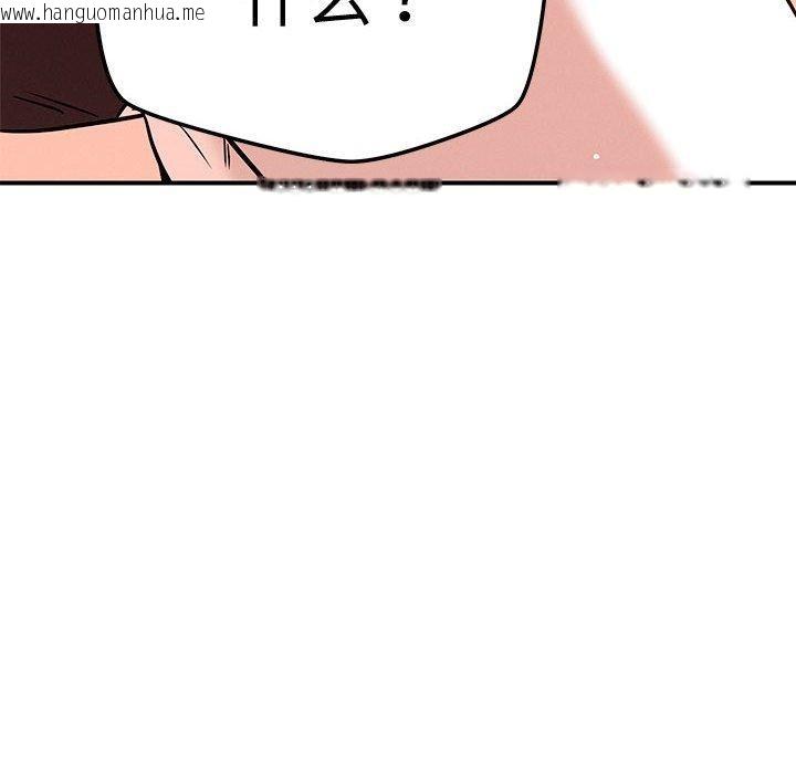 韩国漫画恋人未满韩漫_恋人未满-第43话在线免费阅读-韩国漫画-第85张图片