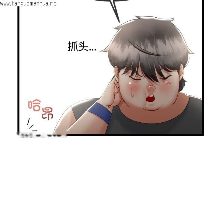 韩国漫画与初恋的意外同居韩漫_与初恋的意外同居-第11话在线免费阅读-韩国漫画-第66张图片