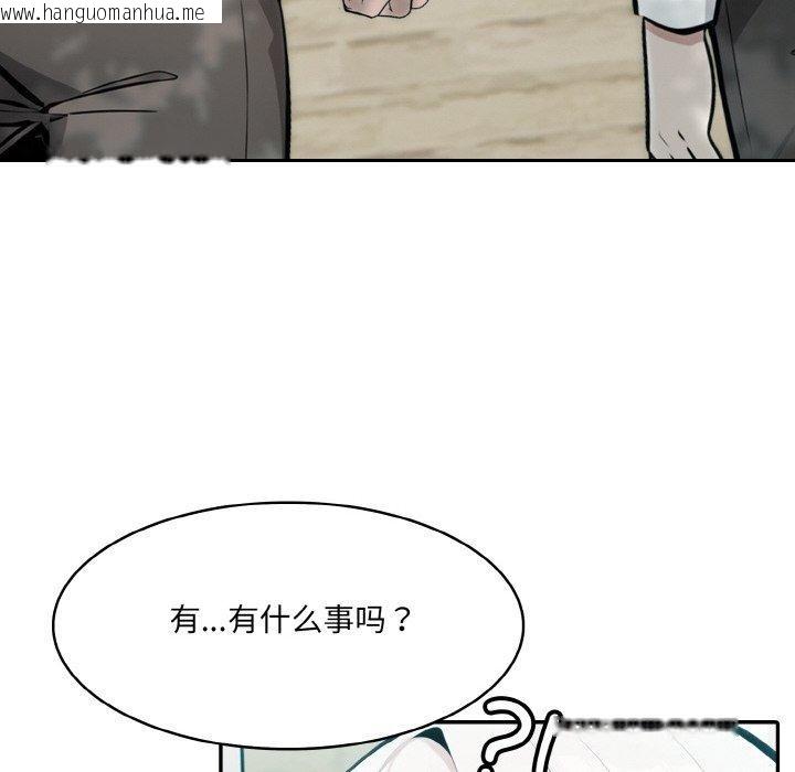 韩国漫画异世界骑士团长韩漫_异世界骑士团长-第13话在线免费阅读-韩国漫画-第97张图片