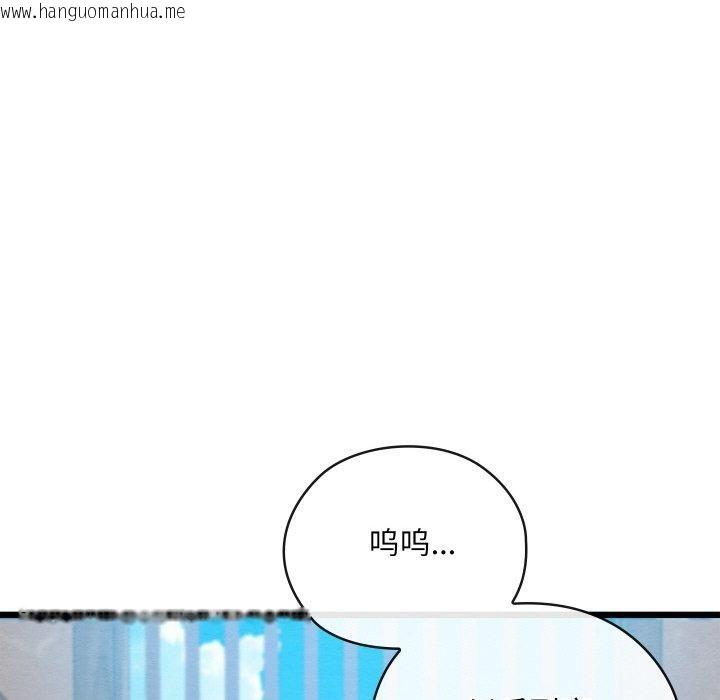 韩国漫画亲密宝鉴韩漫_亲密宝鉴-第15话在线免费阅读-韩国漫画-第65张图片
