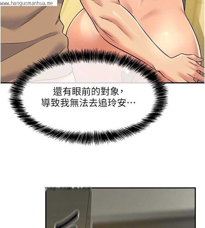 韩国漫画洞洞杂货店韩漫_洞洞杂货店-第124话-目睹妈和子强偷情在线免费阅读-韩国漫画-第56张图片