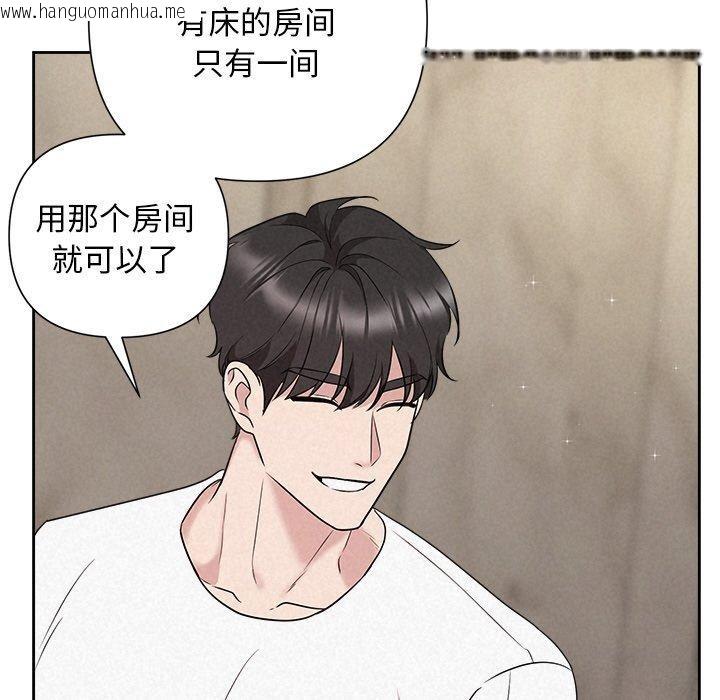 韩国漫画被吞噬的夜韩漫_被吞噬的夜-第31话在线免费阅读-韩国漫画-第154张图片
