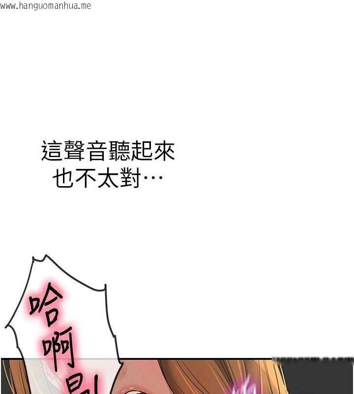 韩国漫画洞洞杂货店韩漫_洞洞杂货店-第124话-目睹妈和子强偷情在线免费阅读-韩国漫画-第41张图片