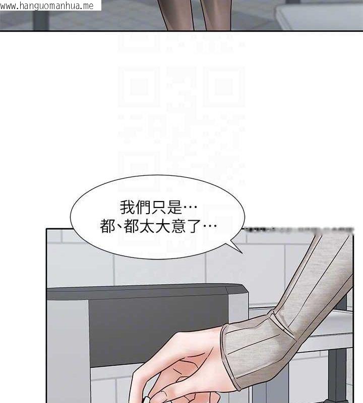 韩国漫画社团学姐韩漫_社团学姐-第216话-白佳贞&陈钰琳-酒后乱性的意外收获!?在线免费阅读-韩国漫画-第87张图片