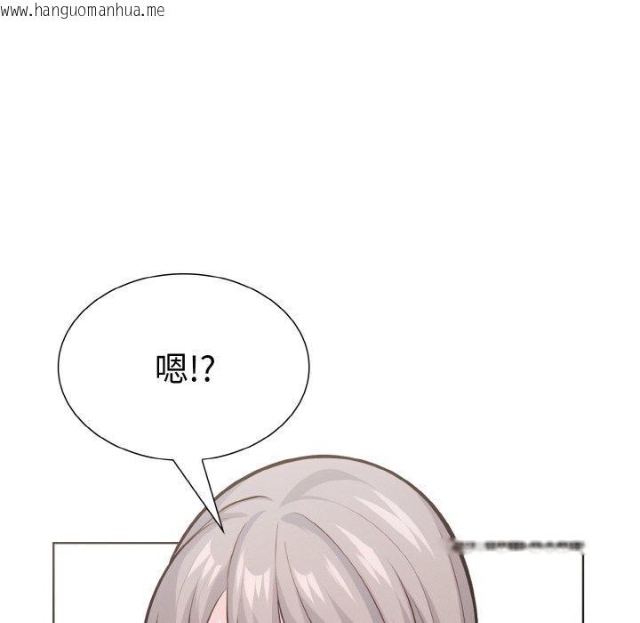 韩国漫画走不出的房间：第二季韩漫_走不出的房间：第二季-第34话在线免费阅读-韩国漫画-第133张图片