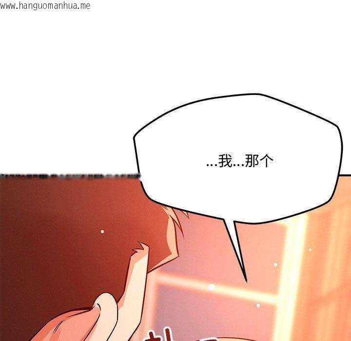韩国漫画恋人未满韩漫_恋人未满-第43话在线免费阅读-韩国漫画-第82张图片