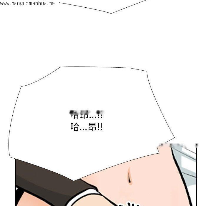 韩国漫画同事换换爱韩漫_同事换换爱-第211话在线免费阅读-韩国漫画-第40张图片