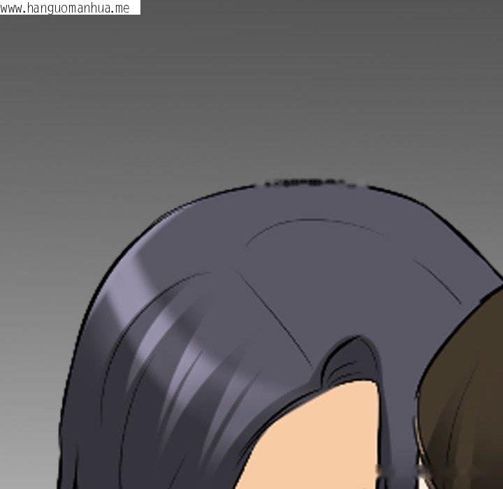 韩国漫画同事换换爱韩漫_同事换换爱-第211话在线免费阅读-韩国漫画-第128张图片