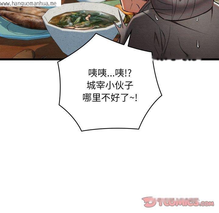 韩国漫画亲密宝鉴韩漫_亲密宝鉴-第15话在线免费阅读-韩国漫画-第52张图片