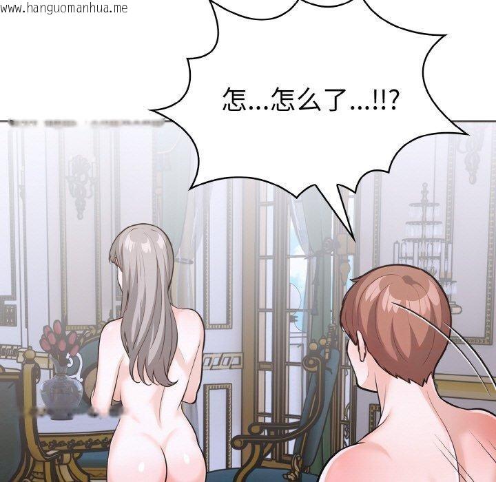 韩国漫画走不出的房间：第二季韩漫_走不出的房间：第二季-第34话在线免费阅读-韩国漫画-第141张图片