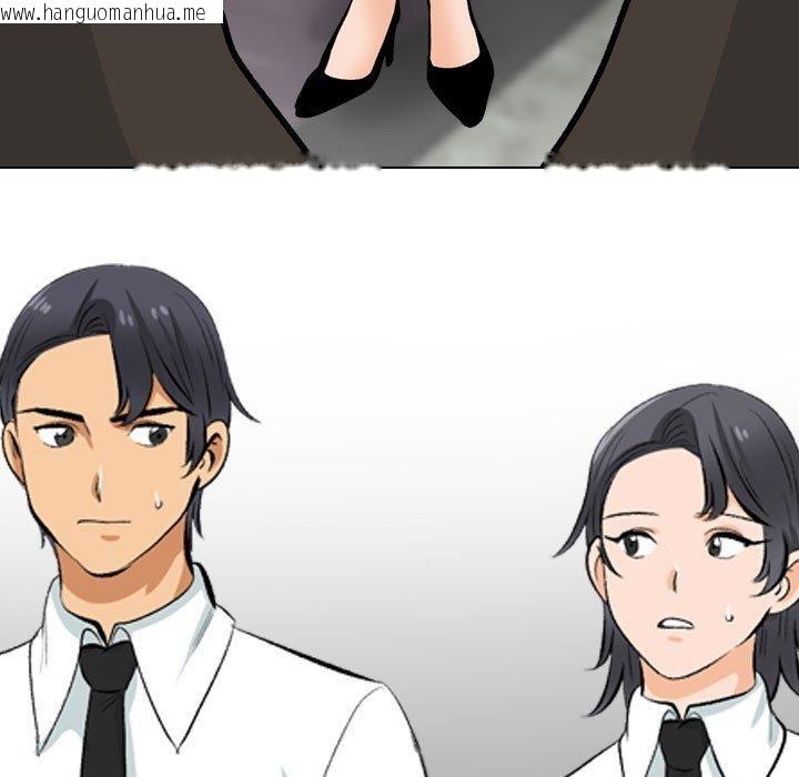 韩国漫画同事换换爱韩漫_同事换换爱-第211话在线免费阅读-韩国漫画-第7张图片