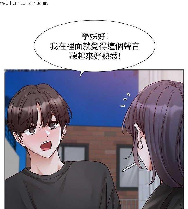 韩国漫画社团学姐韩漫_社团学姐-第216话-白佳贞&陈钰琳-酒后乱性的意外收获!?在线免费阅读-韩国漫画-第5张图片