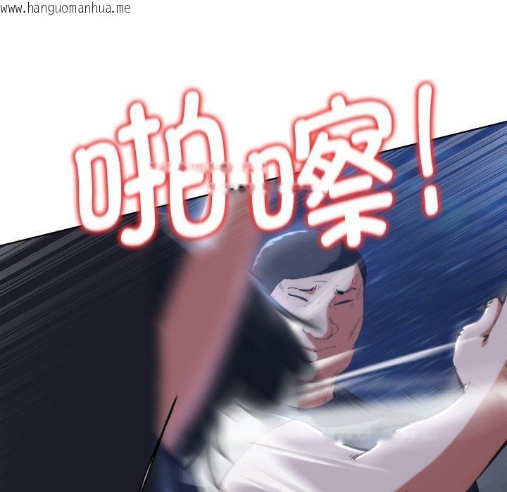 韩国漫画危险同学会韩漫_危险同学会-第62话在线免费阅读-韩国漫画-第22张图片