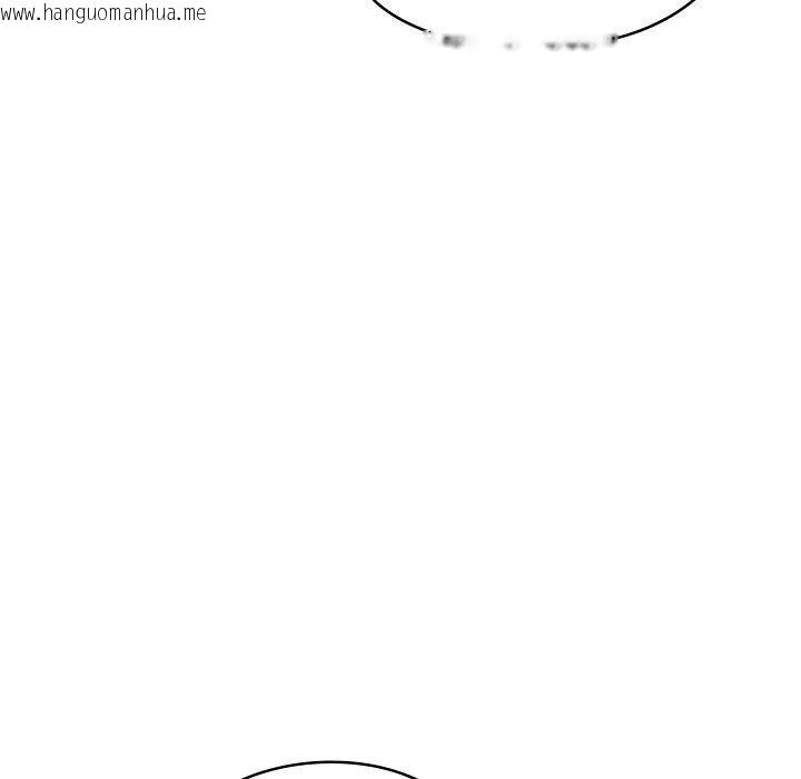 韩国漫画亲密宝鉴韩漫_亲密宝鉴-第15话在线免费阅读-韩国漫画-第138张图片