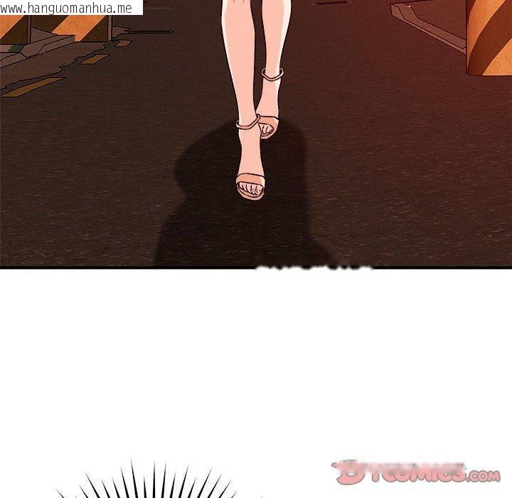 韩国漫画恋人未满韩漫_恋人未满-第43话在线免费阅读-韩国漫画-第51张图片