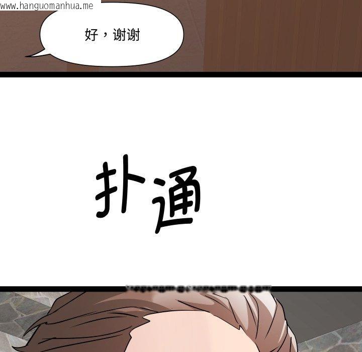 韩国漫画RE：23岁韩漫_RE：23岁-第39话在线免费阅读-韩国漫画-第49张图片