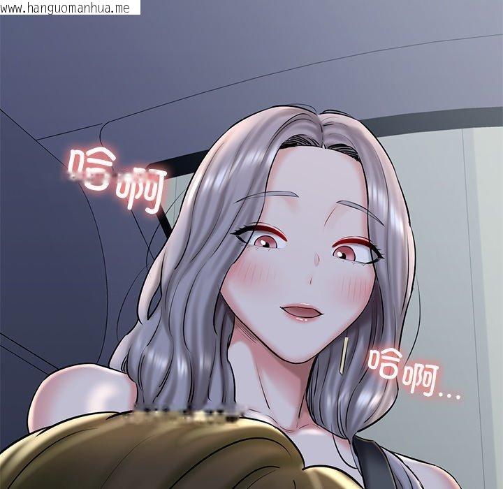 韩国漫画我的拉拉队宝贝韩漫_我的拉拉队宝贝-第35话在线免费阅读-韩国漫画-第145张图片