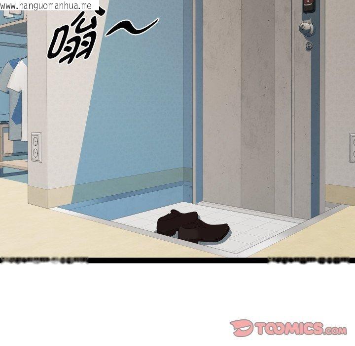 韩国漫画RE：23岁韩漫_RE：23岁-第39话在线免费阅读-韩国漫画-第15张图片