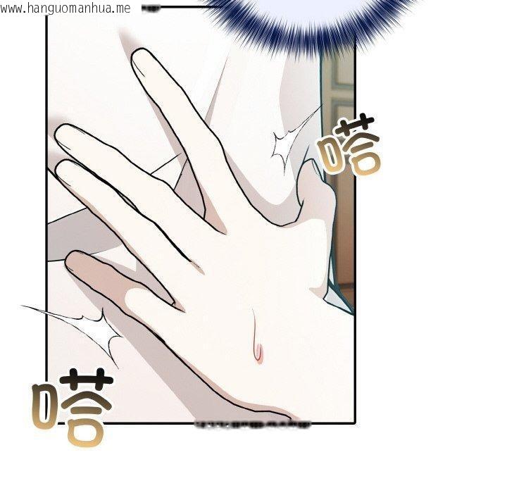 韩国漫画异世界骑士团长韩漫_异世界骑士团长-第13话在线免费阅读-韩国漫画-第100张图片