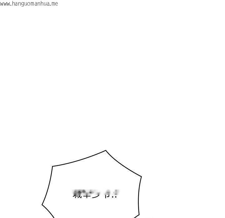 韩国漫画亲密宝鉴韩漫_亲密宝鉴-第15话在线免费阅读-韩国漫画-第80张图片