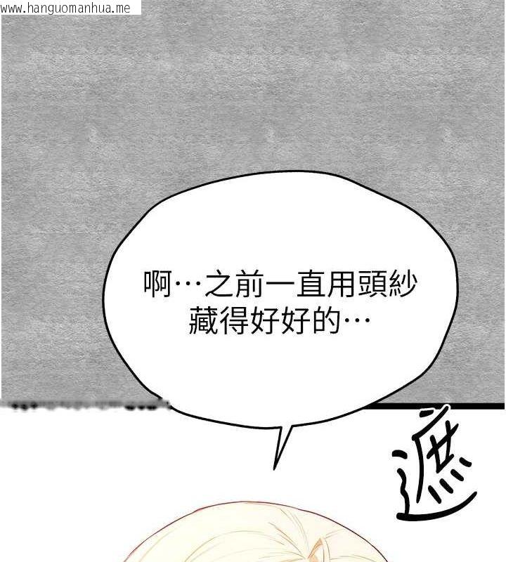 韩国漫画初次深交，请多指教韩漫_初次深交，请多指教-第93话-狂喷淫水的女神小穴在线免费阅读-韩国漫画-第16张图片