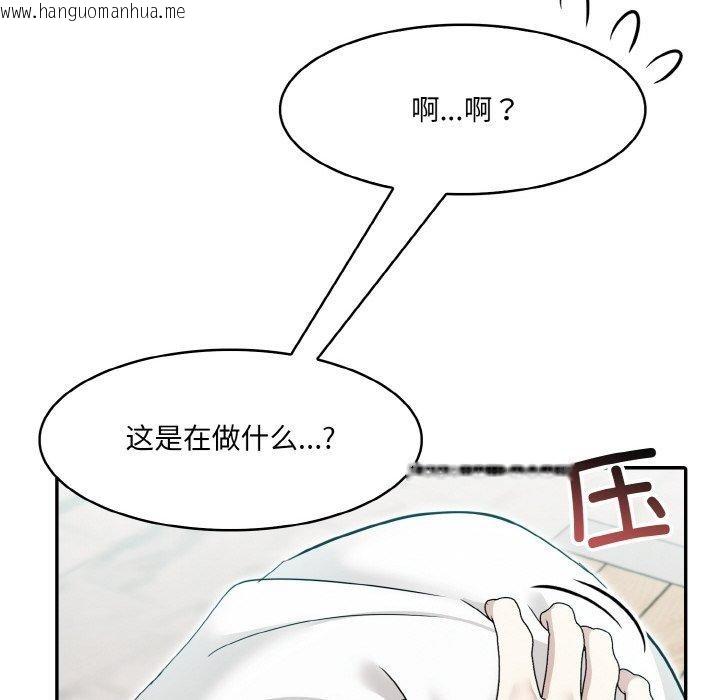 韩国漫画异世界骑士团长韩漫_异世界骑士团长-第13话在线免费阅读-韩国漫画-第116张图片