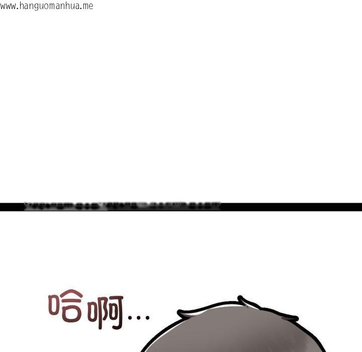 韩国漫画与初恋的意外同居韩漫_与初恋的意外同居-第11话在线免费阅读-韩国漫画-第123张图片