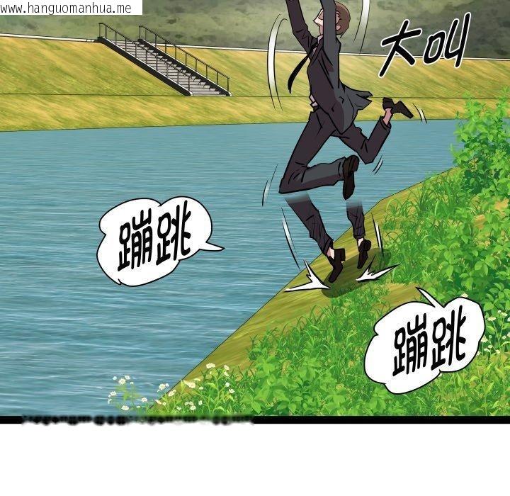 韩国漫画RE：23岁韩漫_RE：23岁-第39话在线免费阅读-韩国漫画-第106张图片