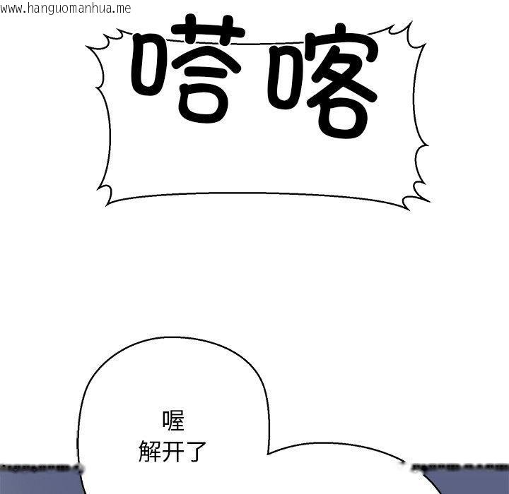 韩国漫画我的拉拉队宝贝韩漫_我的拉拉队宝贝-第35话在线免费阅读-韩国漫画-第149张图片