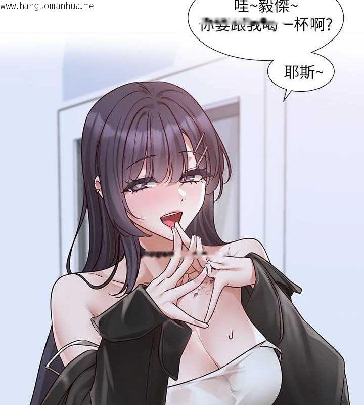 韩国漫画社团学姐韩漫_社团学姐-第216话-白佳贞&陈钰琳-酒后乱性的意外收获!?在线免费阅读-韩国漫画-第17张图片