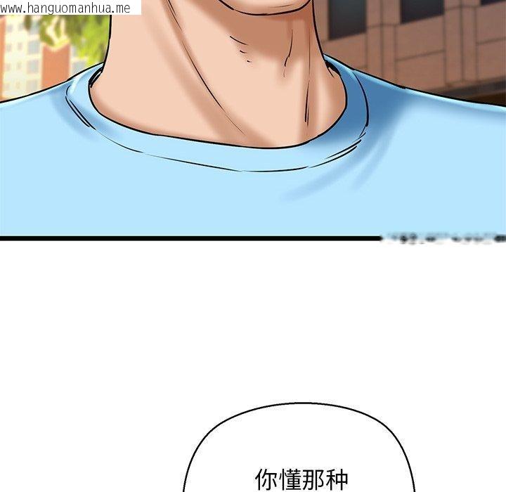 韩国漫画我的拉拉队宝贝韩漫_我的拉拉队宝贝-第35话在线免费阅读-韩国漫画-第64张图片