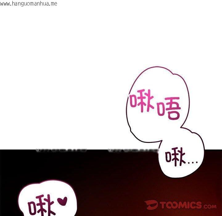 韩国漫画恋人未满韩漫_恋人未满-第43话在线免费阅读-韩国漫画-第93张图片