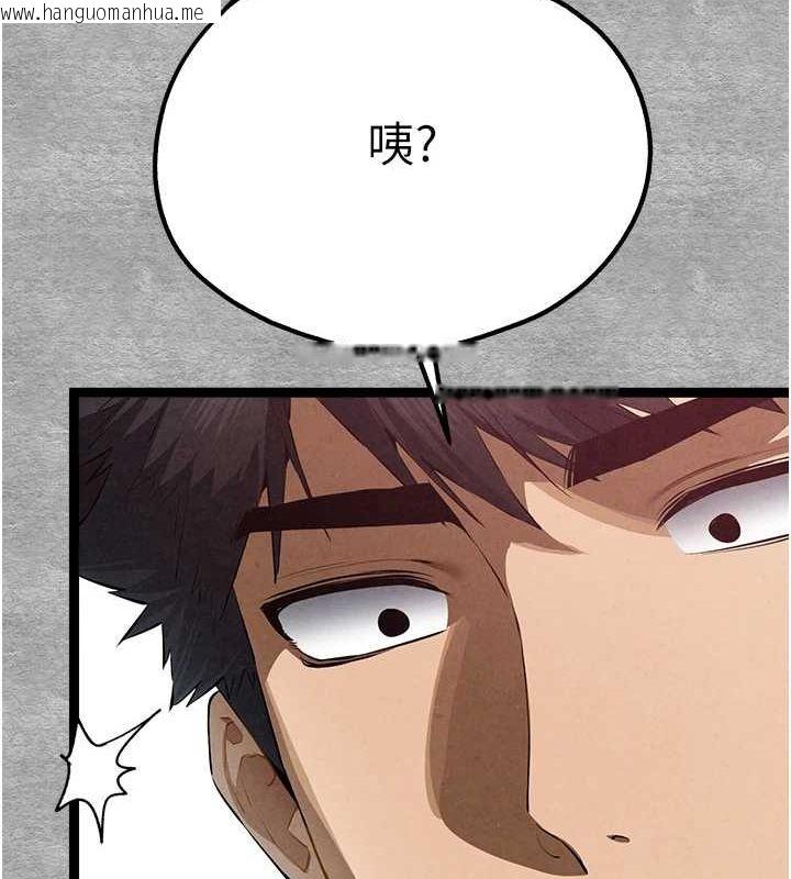 韩国漫画初次深交，请多指教韩漫_初次深交，请多指教-第93话-狂喷淫水的女神小穴在线免费阅读-韩国漫画-第83张图片