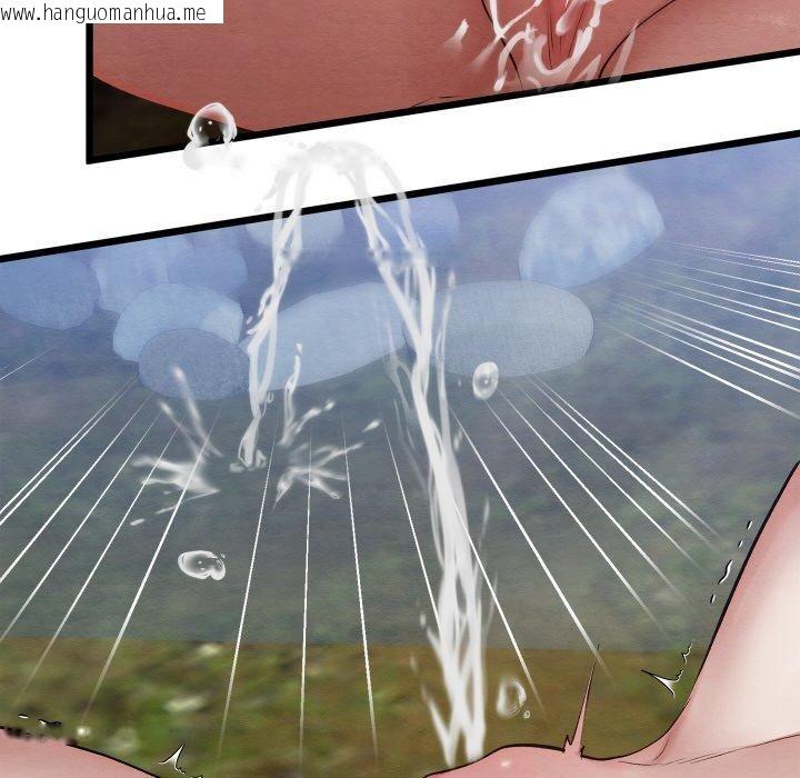 韩国漫画亲密宝鉴韩漫_亲密宝鉴-第15话在线免费阅读-韩国漫画-第14张图片