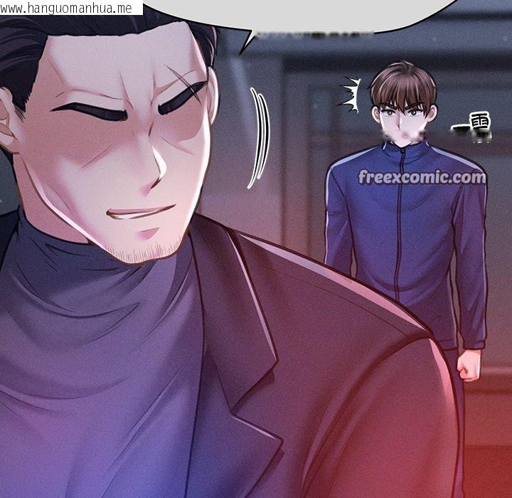 韩国漫画会长家的小儿子韩漫_会长家的小儿子-第10话在线免费阅读-韩国漫画-第75张图片