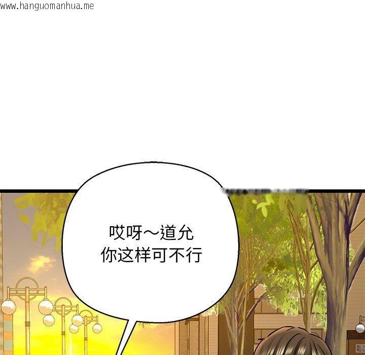 韩国漫画我的拉拉队宝贝韩漫_我的拉拉队宝贝-第35话在线免费阅读-韩国漫画-第67张图片