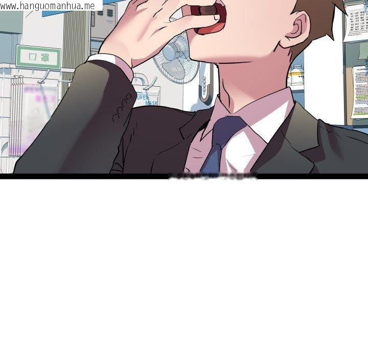 韩国漫画RE：23岁韩漫_RE：23岁-第39话在线免费阅读-韩国漫画-第71张图片