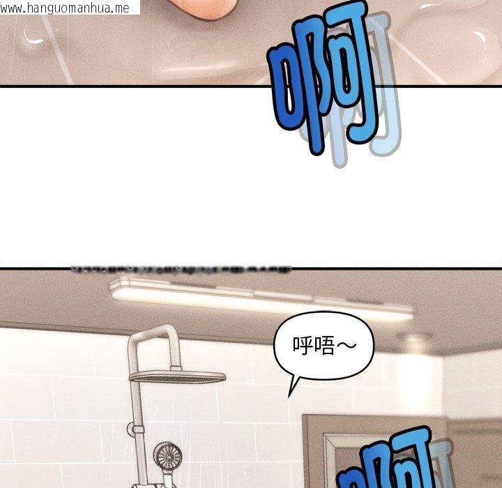 韩国漫画会长家的小儿子韩漫_会长家的小儿子-第10话在线免费阅读-韩国漫画-第65张图片